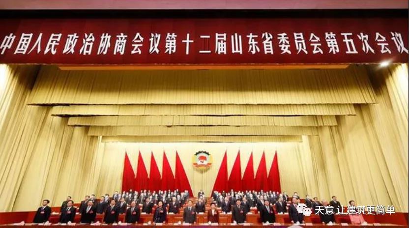 代表委員話兩會(huì)|劉洪彬：加快山東省中小企業(yè)數(shù)字化轉(zhuǎn)型